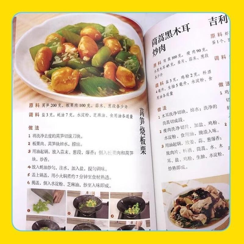 어린이 키 성장 가이드: 과학적인 식단, 운동, 수면  - Nutrition And Exercise 리뷰 및 가격